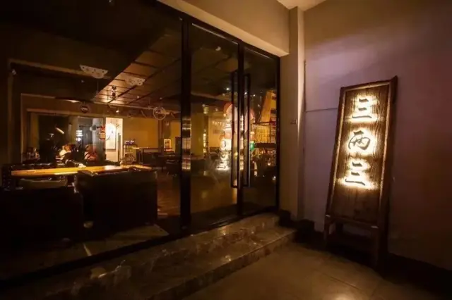 丽水清吧餐厅排名前十(丽水当地特色餐厅)插图10