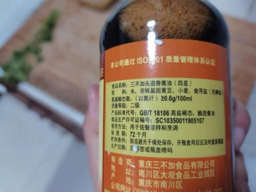 手工酱油销量排名前十(酱油全国前十)插图6