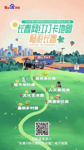 长春摄影基地排名前十(金墩羊驼摄影基地)插图4