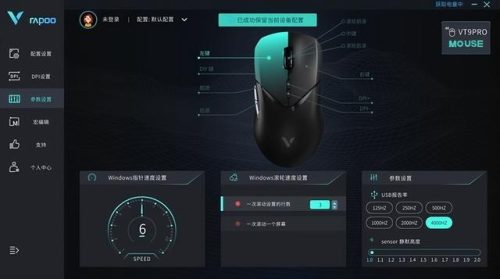 光电鼠标(鼠标)插图9