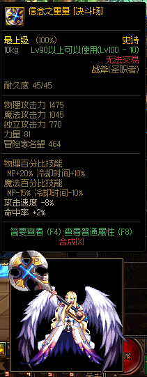 dnf木本植物的样本(灌木是木本植物吗)插图37