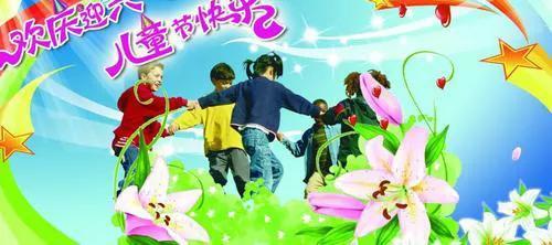 六一歌曲(六一儿童节歌曲最火)插图4