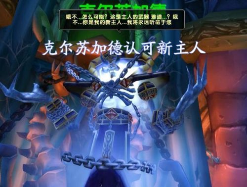 霜之哀伤掉落(阿尔萨斯最后清醒了吗)插图5