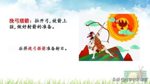 坚决的反义词是什么(坚决对什么)插图13