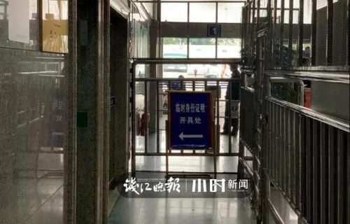 杭州汽车客运中心(杭州汽车客运中心到大洋时刻表)插图16