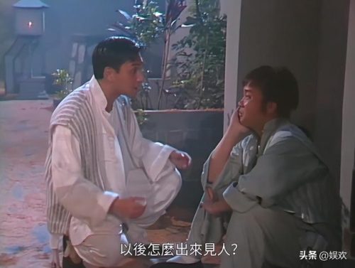 僵尸片 林正英(林正英僵尸电影大全)插图29