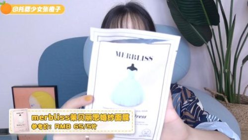 面膜大牌红黑榜排名前十(10大面膜排行榜揭晓)插图13