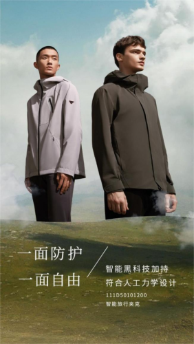 七匹狼服装(七匹狼衣服是哪里的品牌)插图1
