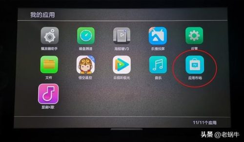 网络硬盘播放器(硬盘播放器 有必要吗)插图30