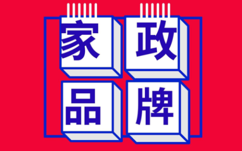上海支付机构排名前十(正规支付公司有几家)