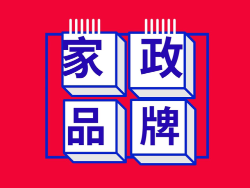 上海支付机构排名前十(正规支付公司有几家)插图