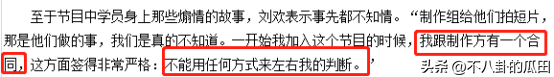 刘欢中国好声音(刘欢中国好声音吉克隽逸)插图12
