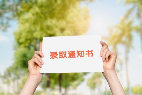 舌字加一笔是什么字(用字加一笔的答案)插图3