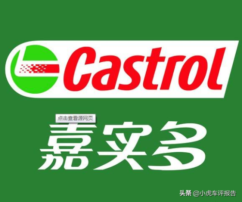 润滑油瓶排名前十(润滑油大瓶)插图19