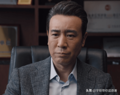 理想之城 电视剧(理想之城吴红玫结局)插图33