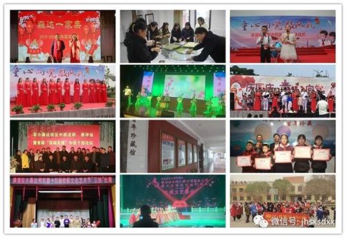 建湖县森达小学(建湖县森达集团朱湘桂)插图28