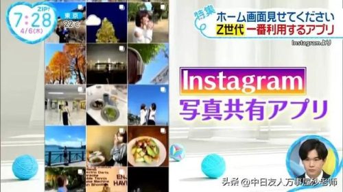 日本交友软件排名前十(日本十大免费app软件排行榜)插图12