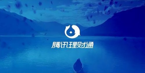 互联网理财平台(理财app平台前十强)插图1