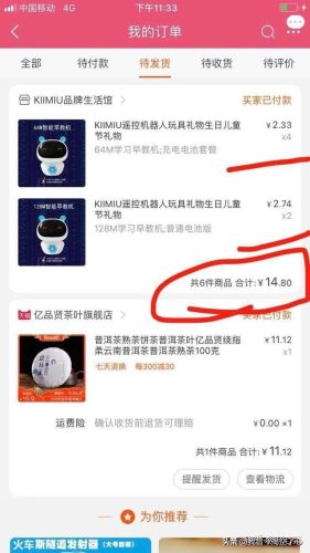 阿福贝贝(阿福贝贝官方直播间)插图8