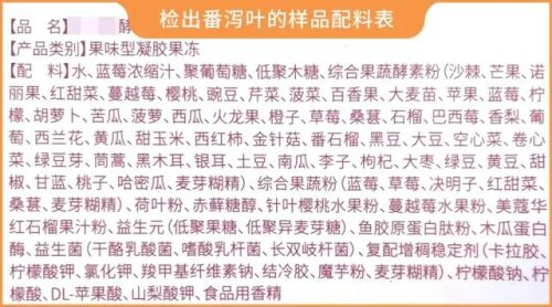 减肥果冻厂家排名前十(优冻果冻减肥效果怎么样)插图13