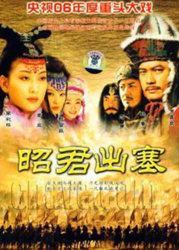 汉朝历史剧(汉朝先后顺序的电视剧)插图8