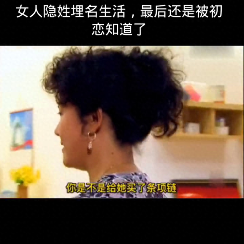 夏家三千金41(夏家三千金30)插图
