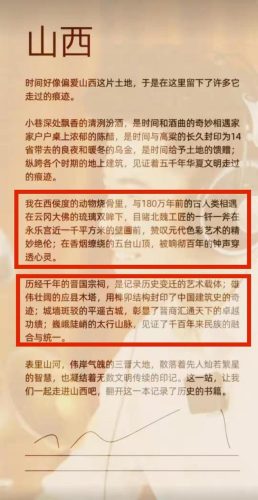 东方热门景区排名前十(东方鹅娘洞景区)插图3