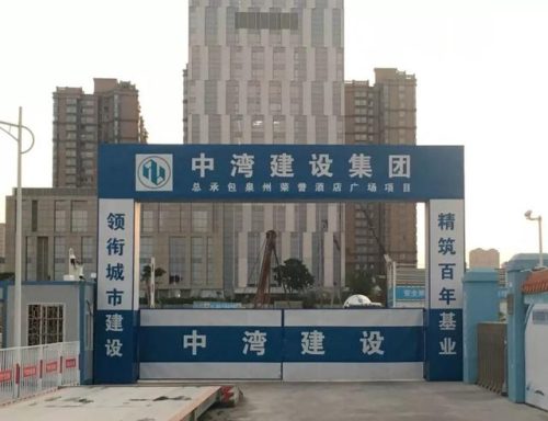 悦华酒店(悦华酒店属于哪个集团)插图4