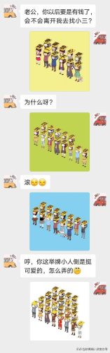 深海鱼类(十大有营养深海鱼)插图10