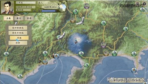 太阁立志传5冥想(太阁立志传5枪术秘技)插图2