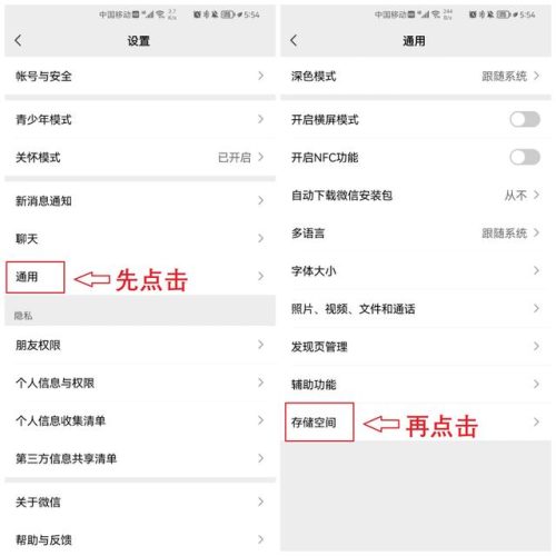 微信已清理的照片恢复(图片清理了怎么恢复)插图1