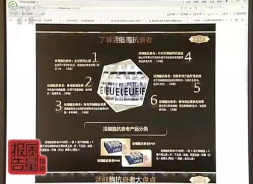 羊胎素的作用(女性吃羊胎素有什么好处)插图1