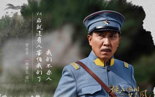 郭晋雄是什么电视剧人物(一个叫郭晋雄的电视剧)插图7
