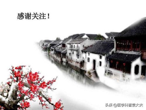 医学知识网(医学知识网站推荐)插图