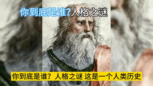 你是谁你是谁你到底是谁(歌曲《你是谁》原唱)插图