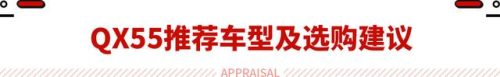 进口豪华suv(丰田顶级suv进口)插图8