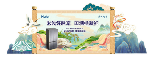 云南冷柜企业排名前十(冷柜温度多少合适)插图18