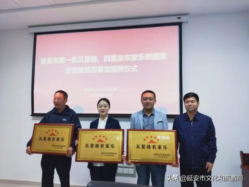 延安行政酒店排名前十(延安酒店排名一览表)插图3