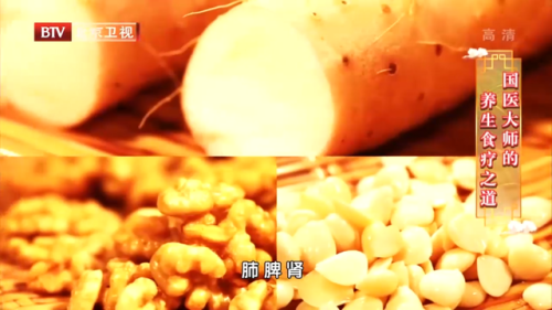 补肾食谱(冶阳萎100有效的偏方)插图1
