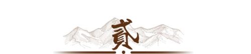 陀思妥耶夫斯基(陀思妥耶夫斯基名言)插图8