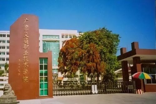 农工商职业技术学校(广东农工商2022春季招生)插图19