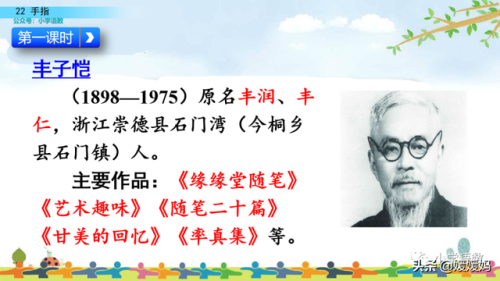 拇组词组(拇指的拇还能组哪些词)插图8