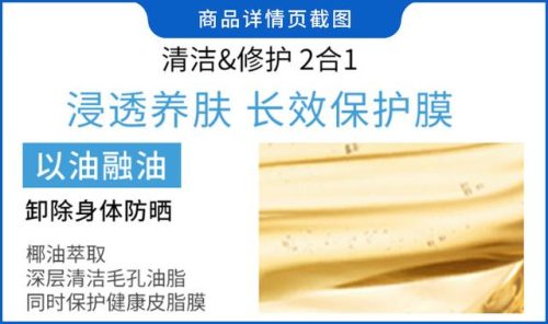 沐浴露牌子(最好沐浴露排名第一名)插图13