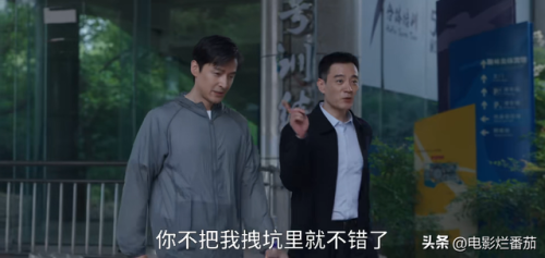 收视率最高的电视剧(2023口碑最好十部国剧)插图33