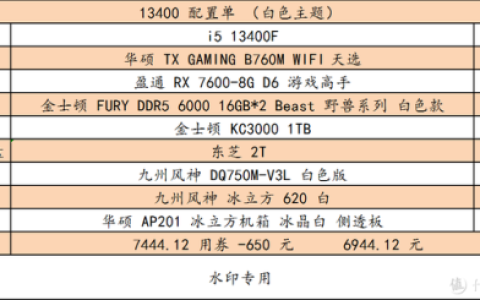主机购买(普通主机多少钱一台)