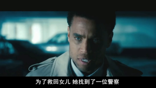 黑夜传说4百度影音(《黑夜传说》)插图4
