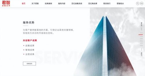 全国销售战略排名前十(销售公司排行榜)插图1