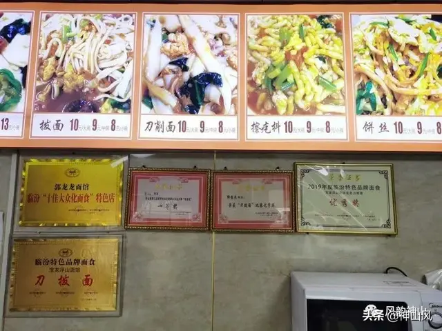 侯马美食排名前十炒菜(侯马美食排名前十)插图4