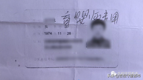长春市家政公司(长春公司排名)插图7