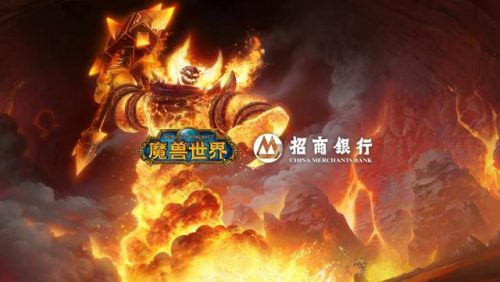 招行魔兽信用卡(招行魔兽世界联名卡有什么用)插图3